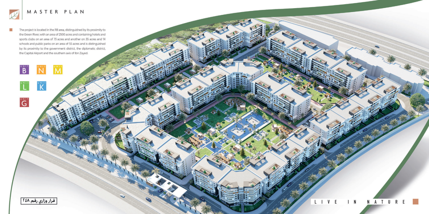 Elite Park الماستر بلان