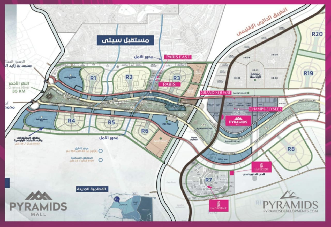 Grand Square Mall الماستر بلان