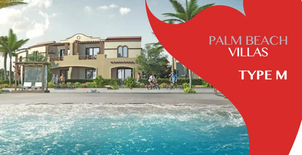 دوبلكس في Lasirena Palm Beach