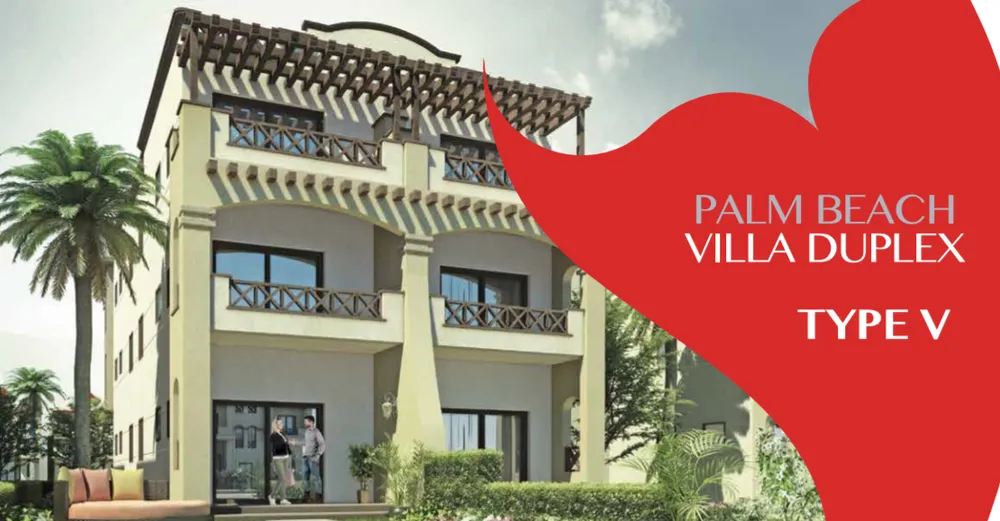 شاليه في Lasirena Palm Beach